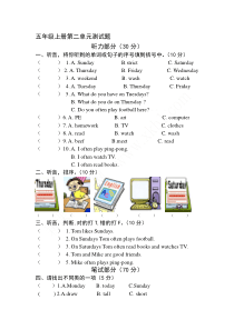 新人教版pep五年级英语上册第2单元测试题(1)