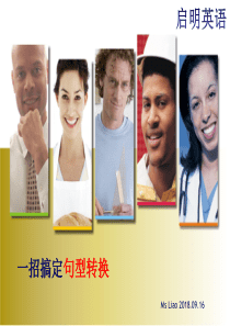 英语句型转换-肯定句变否定句
