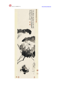 明徐渭黄甲图-明代徐渭创作的一幅画