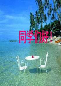 测试技术与实验方法---复习ppt1