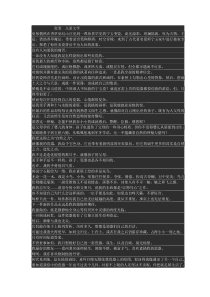 瓷变--儿童文学