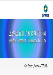 寻找共振点