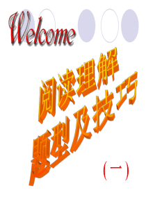 高考英语阅读理解专题训练要点