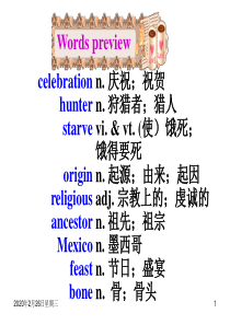 高一英语必修3Unit1阅读课课件1