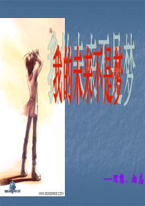 二年级下册除法口算练习题-(1)