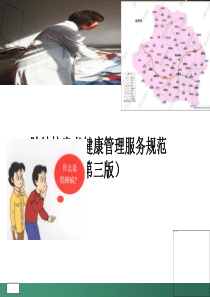 结核病培训(2017.4)