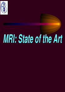 MRI-技术发展水平