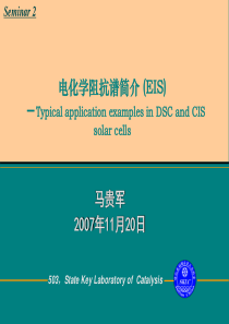 电化学阻抗谱简介 (EIS)