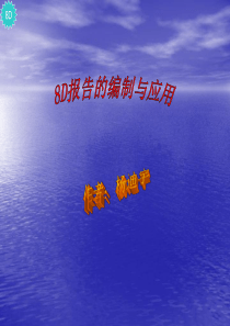 8D实例讲解(包括5Y分析和鱼骨法)