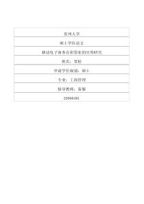 法国依法监管互联网