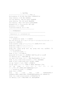 flac3d 基坑降水 流固耦合命令流