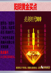2016牛股基因