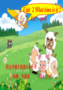 四年级下册英语第二单元-unit2-what-time-is-it-A-Lets-spell