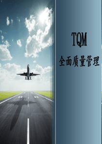 TQM