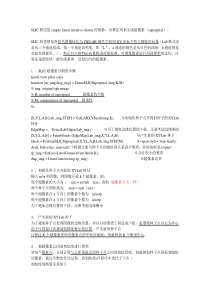 SLIC算法