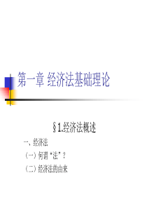 第2章-习题答案