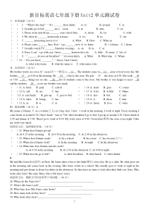 新目标英语七年级下册Unit2-What-time-do-you-go-to-school单元测试卷