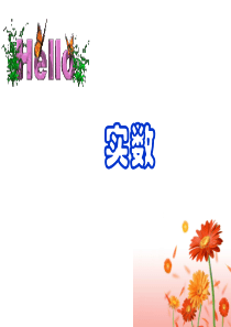 实数运算