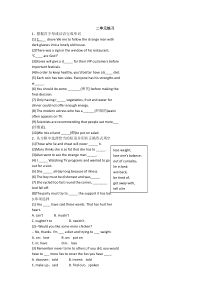 必修三二单元练习题(人教英语)