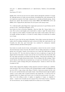 简奥斯汀英文简介及作品评论
