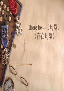 There-be句型专题课件