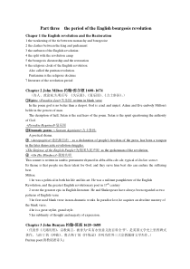 英国文学简史-(刘炳善著-河南人民出版社)笔记part3-4