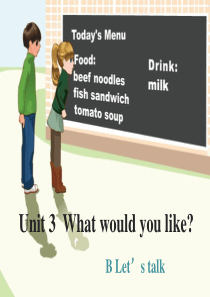 人教版PEP五年级上册Unit3-What-would-you-like课件B-lets-talk