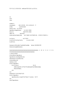 基于压缩感知的DOA估计程序