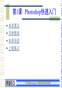 [资料]ps教程(收费)