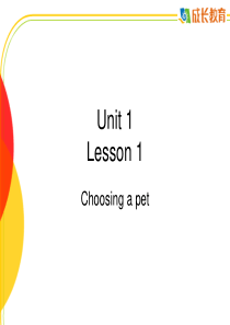 朗文-1B-Unit-1-1-课件