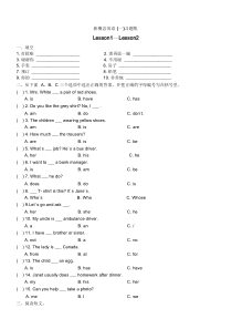 新概念英语第一册全册144课练习题完美打印版