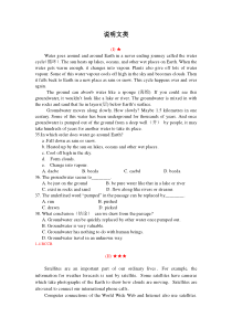 高一英语阅读理解专项练习：说明文类