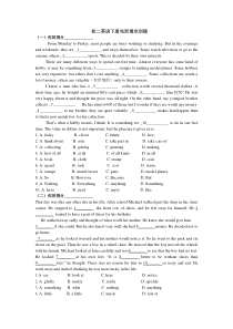 初二英语下册完形填空训练