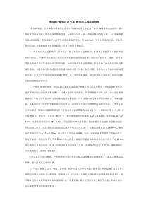 规范设计维修改造方案 确保幼儿园改造效果