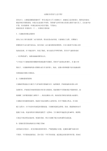 石膏板吊顶为什么会开裂!!!