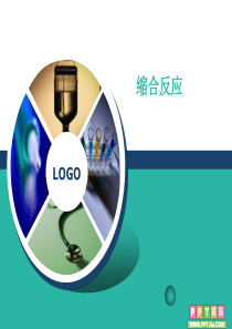 45缩合反应