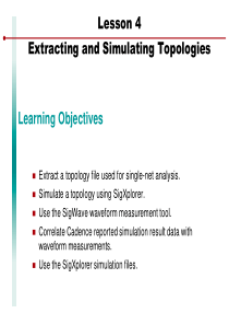Cadence Allegro SI培训课件Lesson4