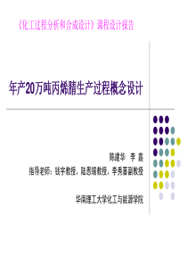 丙烯腈介绍