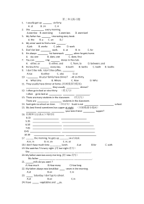 人教版七年级下册英语第二单元复习题