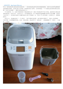 松下SD-PM105面包机上手体验