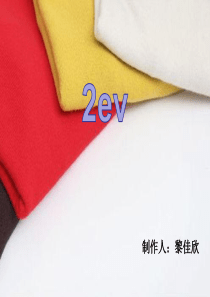 成语故事里的文言文(一)