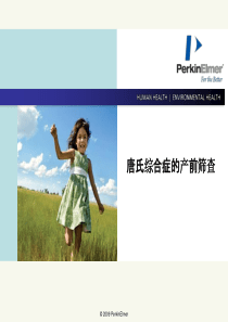 产筛资料