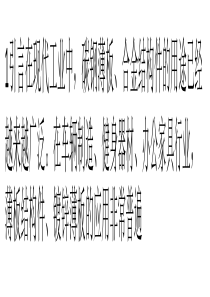 高速低飞溅焊接技术