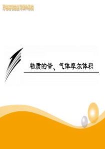 高中历史 第7课 古罗马的政制与法律课件 岳麓版必修1