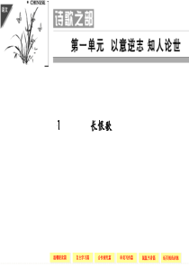 诗歌1-1