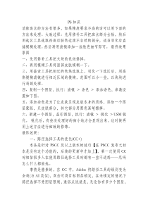 模特头像照片快速美肤磨皮的PS技巧
