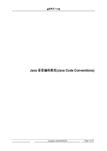 programming_guidelines_v1.0