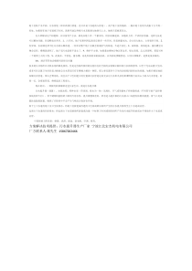 地下室卫生间怎么排污解决方案
