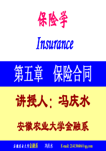 保险合同_合同协议_表格模板_实用文档