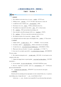 高二英语人教版选修7习题：Unit-1-section-1-课时-Word版含答案(精修版)